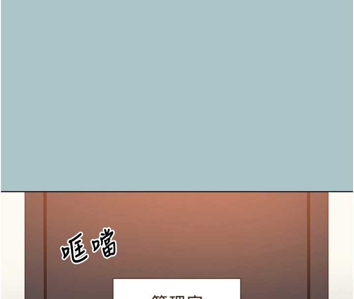 不要恋爱要打炮 - 第23話-情場浪子撞牆了? - page 48