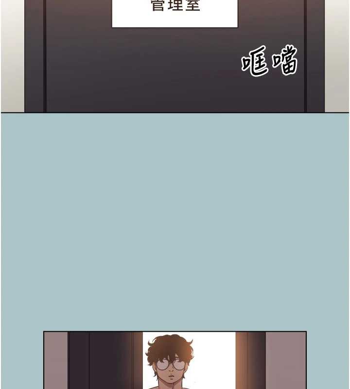 不要恋爱要打炮 - 第23話-情場浪子撞牆了? - page 49