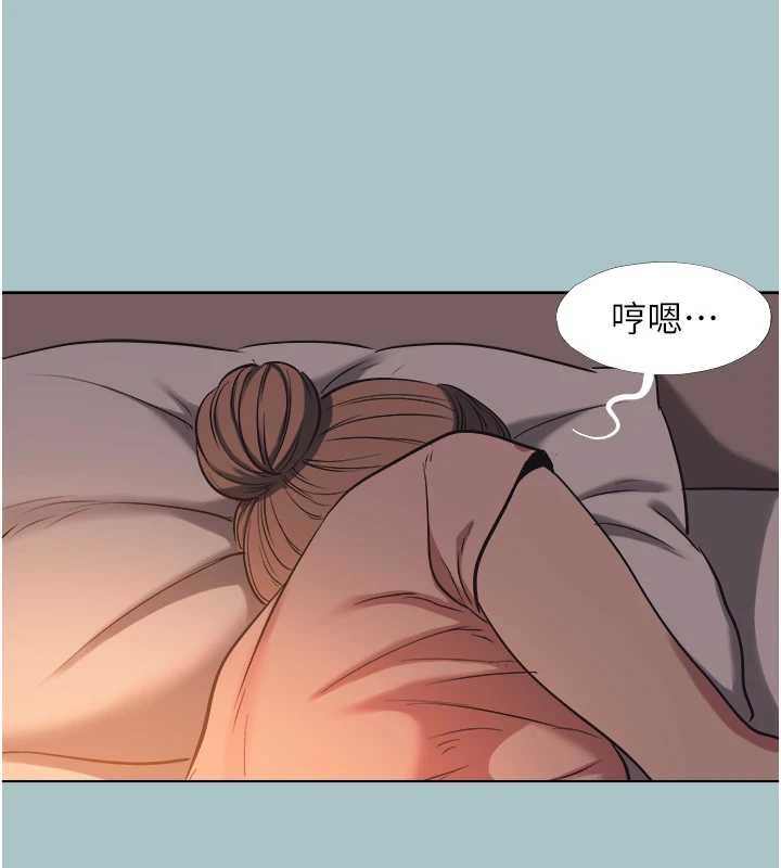 不要恋爱要打炮 - 第23話-情場浪子撞牆了? - page 53
