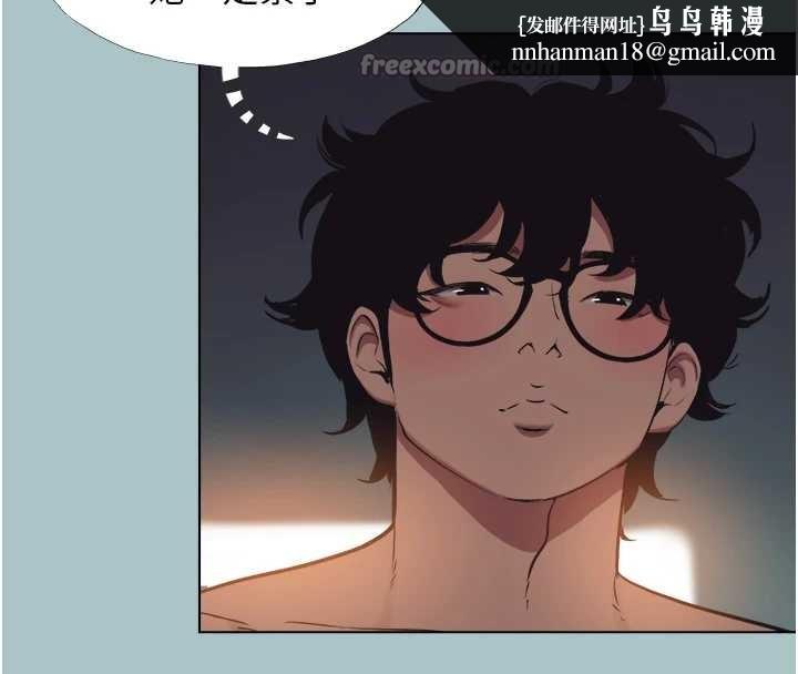 不要恋爱要打炮 - 第23話-情場浪子撞牆了? - page 56