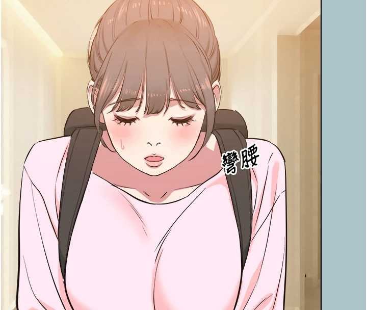 不要恋爱要打炮 - 第23話-情場浪子撞牆了? - page 85