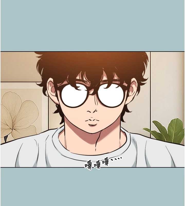 不要恋爱要打炮 - 第23話-情場浪子撞牆了? - page 97