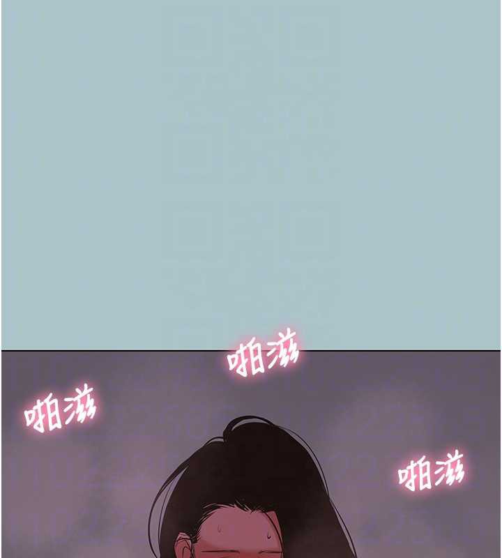 不要恋爱要打炮 - 第19話-高潮就輸了 - page 110