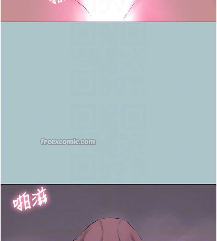 不要恋爱要打炮 - 第19話-高潮就輸了 - page 112