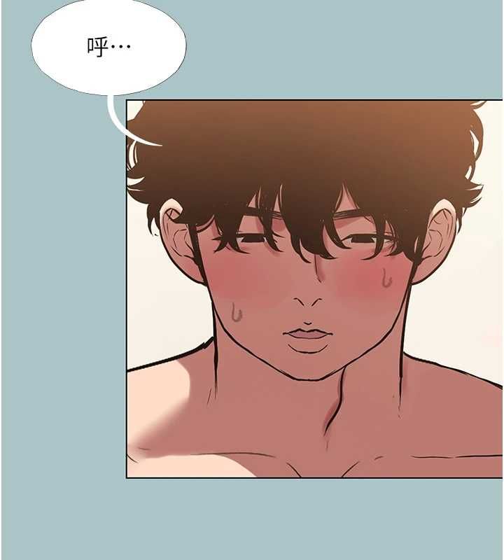 不要恋爱要打炮 - 第41話-在床上比體力 - page 7