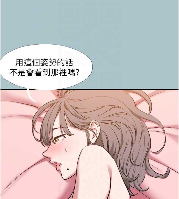 不要恋爱要打炮 - 第41話-在床上比體力 - page 18