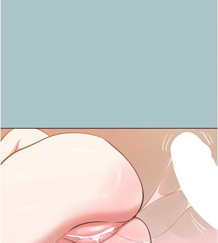 不要恋爱要打炮 - 第41話-在床上比體力 - page 53