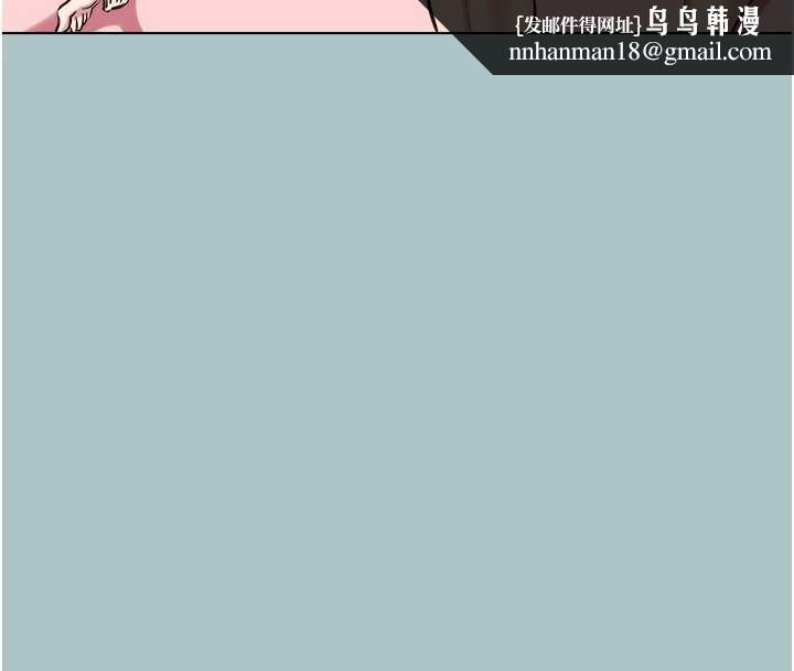 不要恋爱要打炮 - 第41話-在床上比體力 - page 58