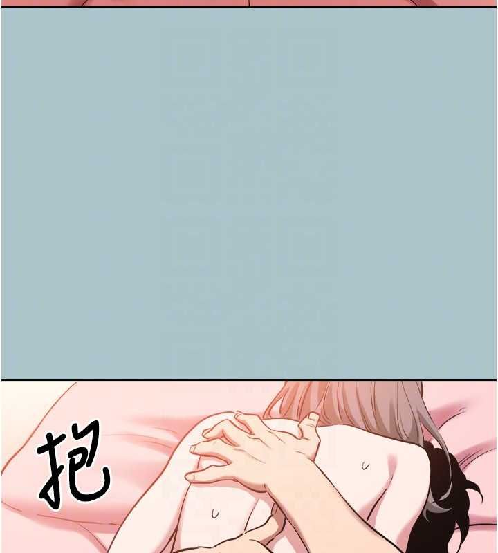 不要恋爱要打炮 - 第41話-在床上比體力 - page 88