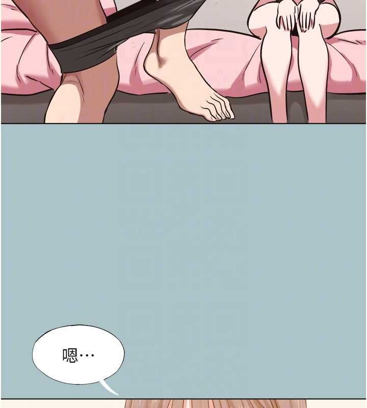 不要恋爱要打炮 - 第41話-在床上比體力 - page 101