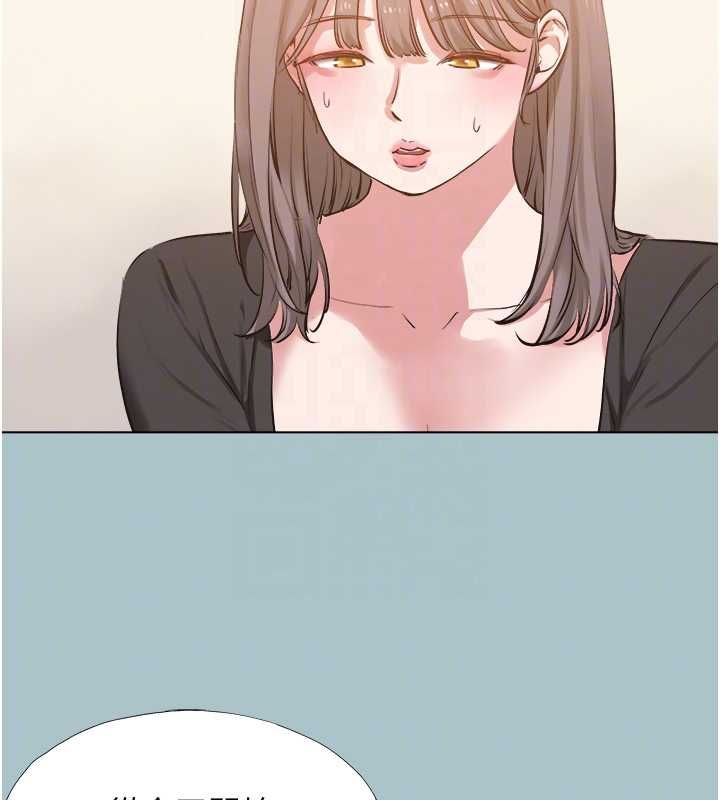 不要恋爱要打炮 - 第41話-在床上比體力 - page 102