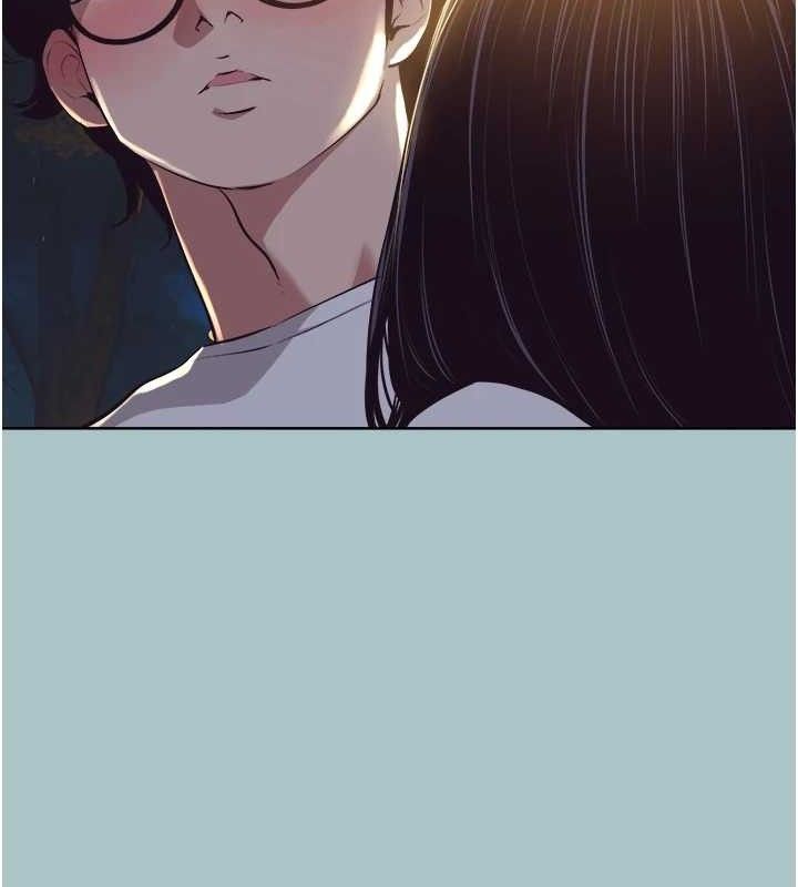 不要恋爱要打炮 - 第10話-你要為你的行為負責 - page 7