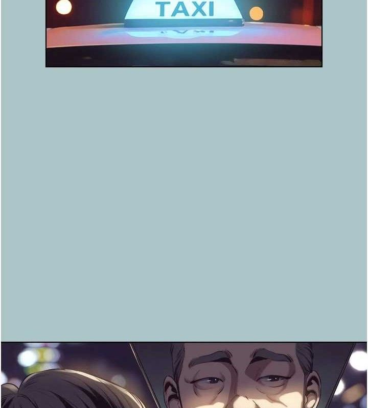 不要恋爱要打炮 - 第10話-你要為你的行為負責 - page 11