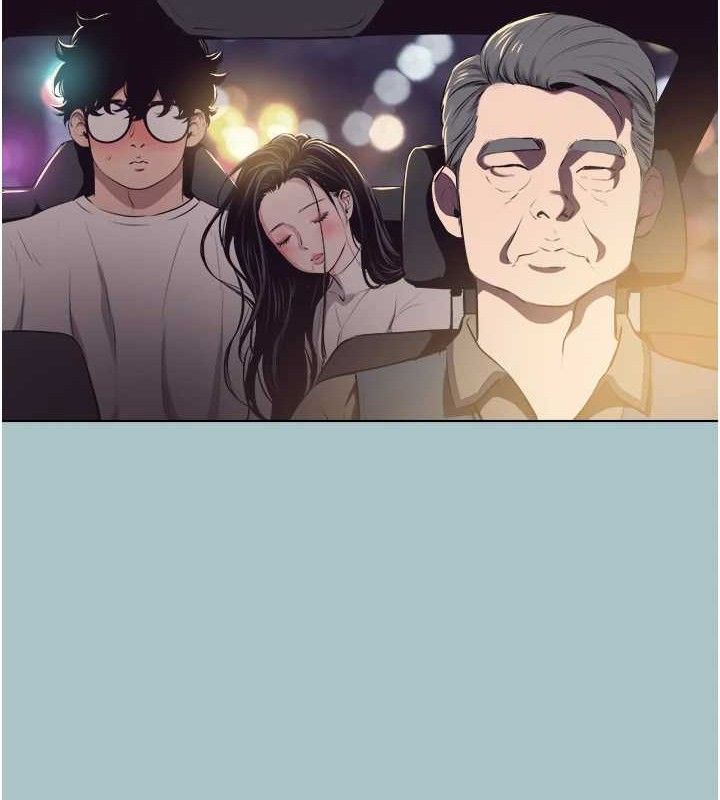 不要恋爱要打炮 - 第10話-你要為你的行為負責 - page 13