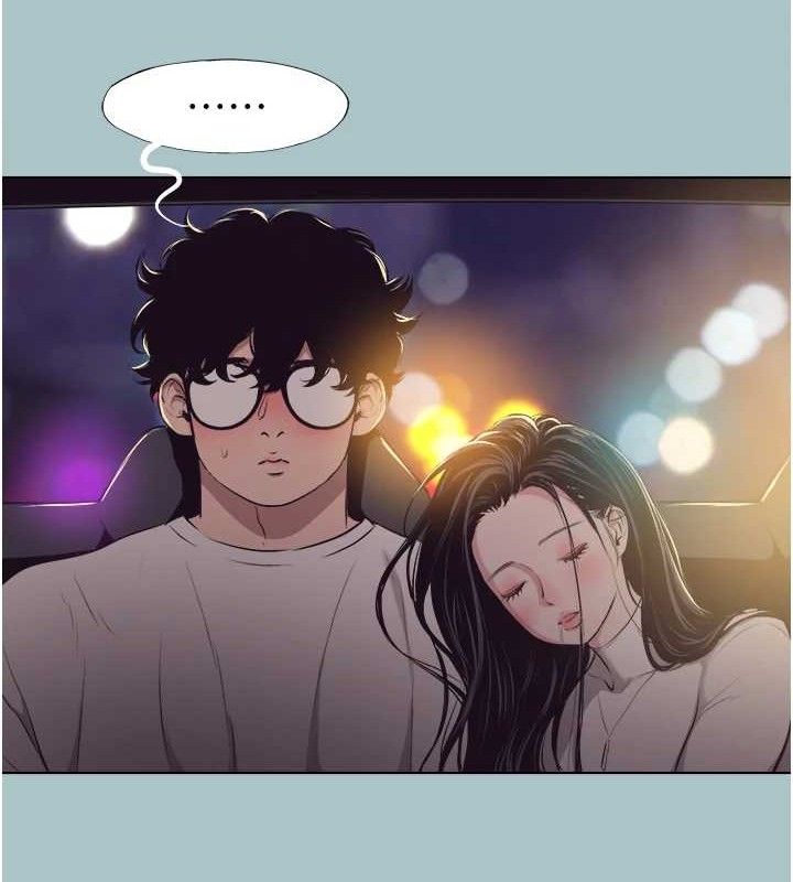 不要恋爱要打炮 - 第10話-你要為你的行為負責 - page 14