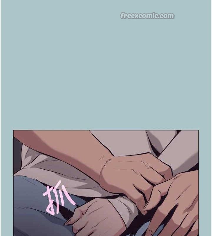 不要恋爱要打炮 - 第10話-你要為你的行為負責 - page 15