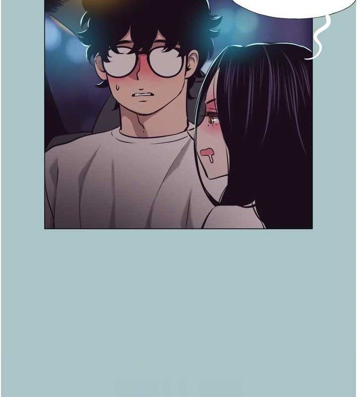 不要恋爱要打炮 - 第10話-你要為你的行為負責 - page 17