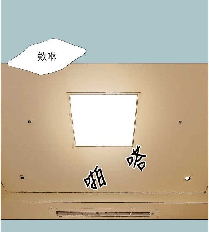 不要恋爱要打炮 - 第10話-你要為你的行為負責 - page 27
