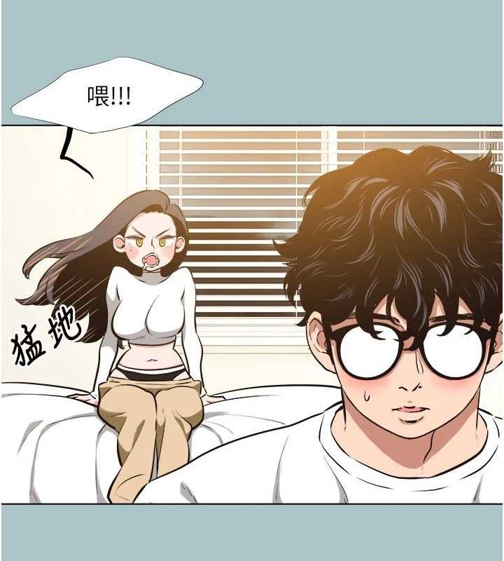 不要恋爱要打炮 - 第10話-你要為你的行為負責 - page 37