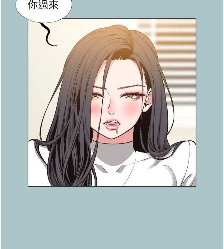 不要恋爱要打炮 - 第10話-你要為你的行為負責 - page 39