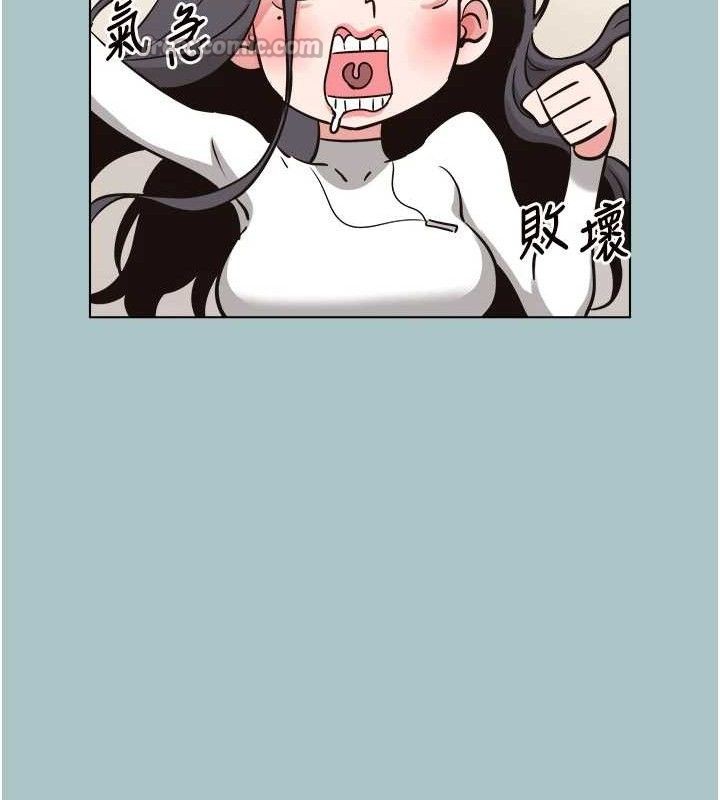 不要恋爱要打炮 - 第10話-你要為你的行為負責 - page 45