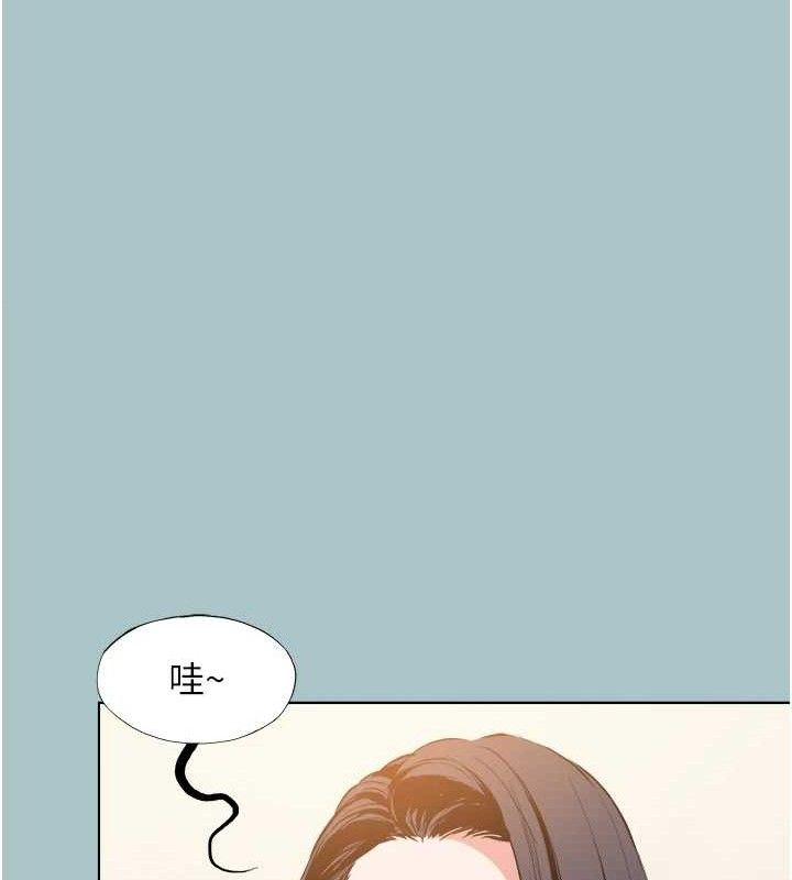 不要恋爱要打炮 - 第10話-你要為你的行為負責 - page 47