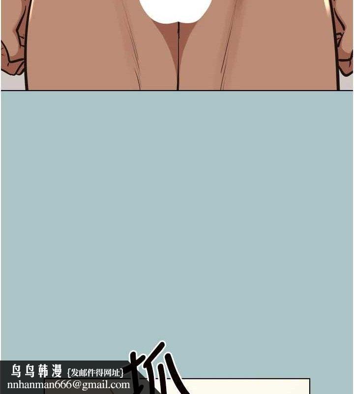 不要恋爱要打炮 - 第10話-你要為你的行為負責 - page 51