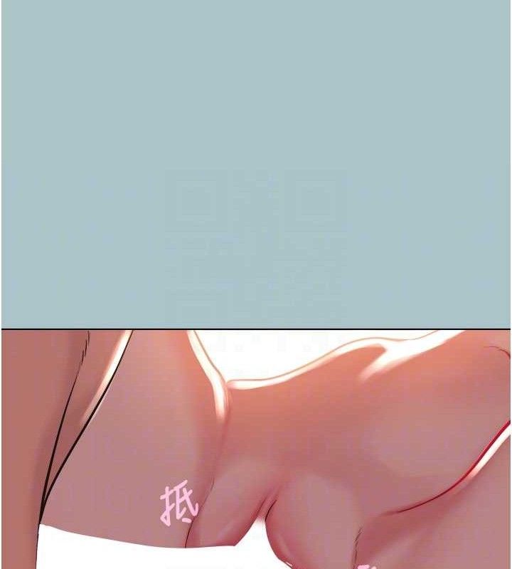 不要恋爱要打炮 - 第10話-你要為你的行為負責 - page 82