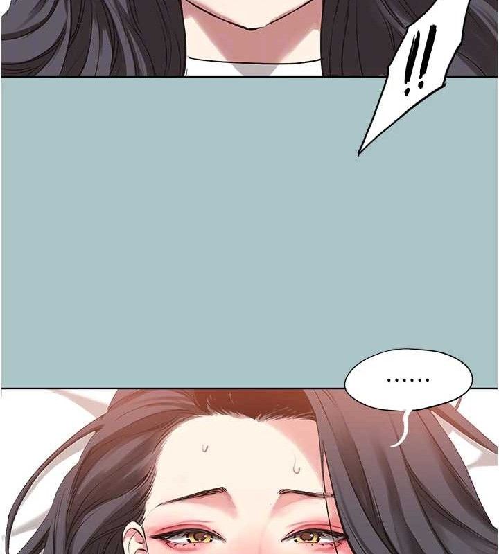 不要恋爱要打炮 - 第10話-你要為你的行為負責 - page 93