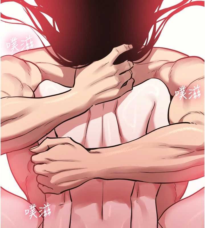 不要恋爱要打炮 - 第51話-絕對甲方 - page 13