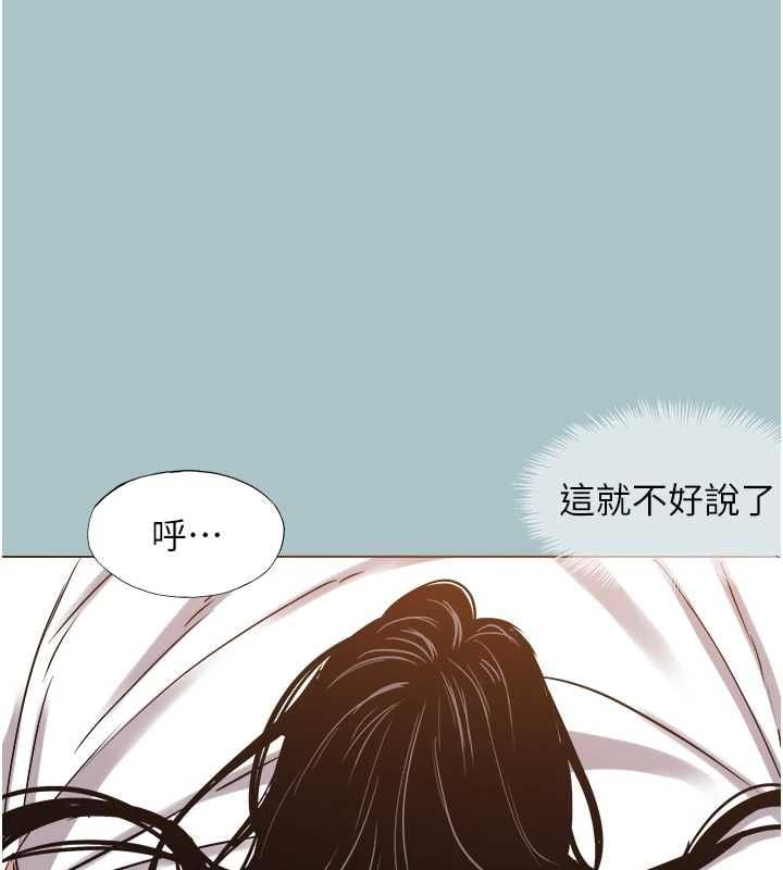 不要恋爱要打炮 - 第51話-絕對甲方 - page 36