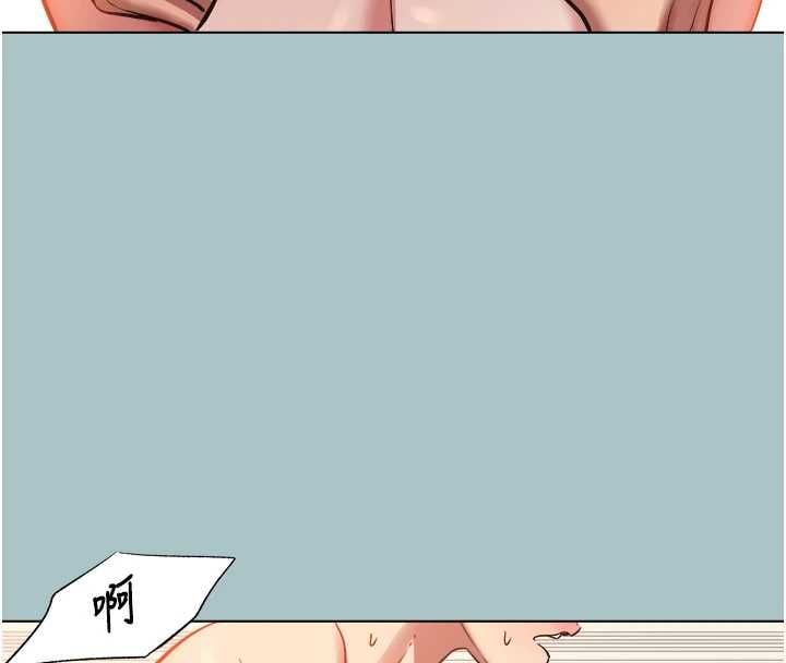 不要恋爱要打炮 - 第51話-絕對甲方 - page 42