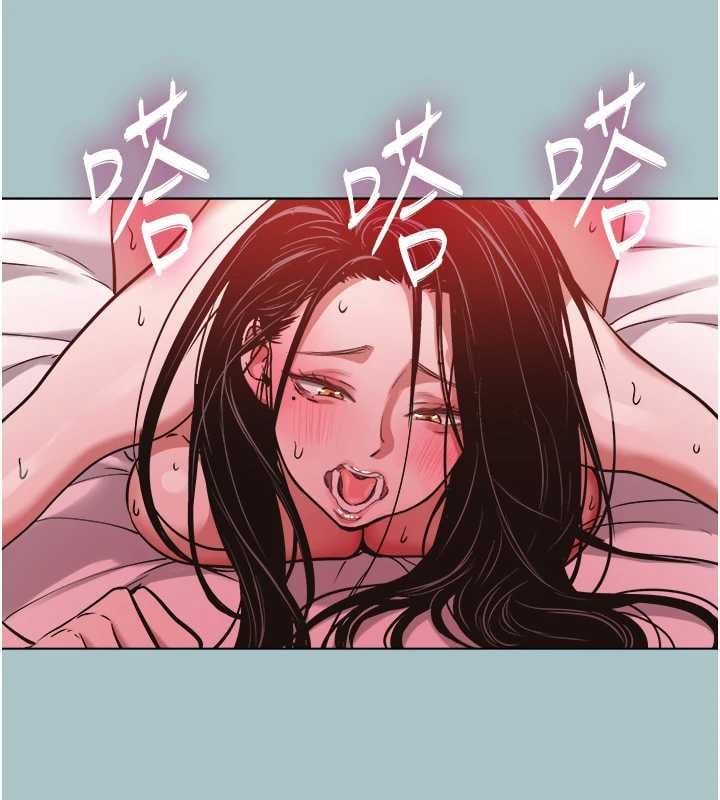 不要恋爱要打炮 - 第51話-絕對甲方 - page 46