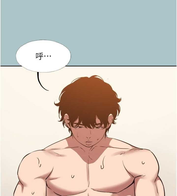 不要恋爱要打炮 - 第51話-絕對甲方 - page 54