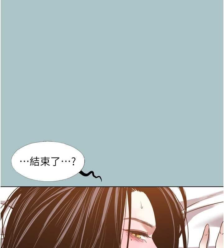 不要恋爱要打炮 - 第51話-絕對甲方 - page 59