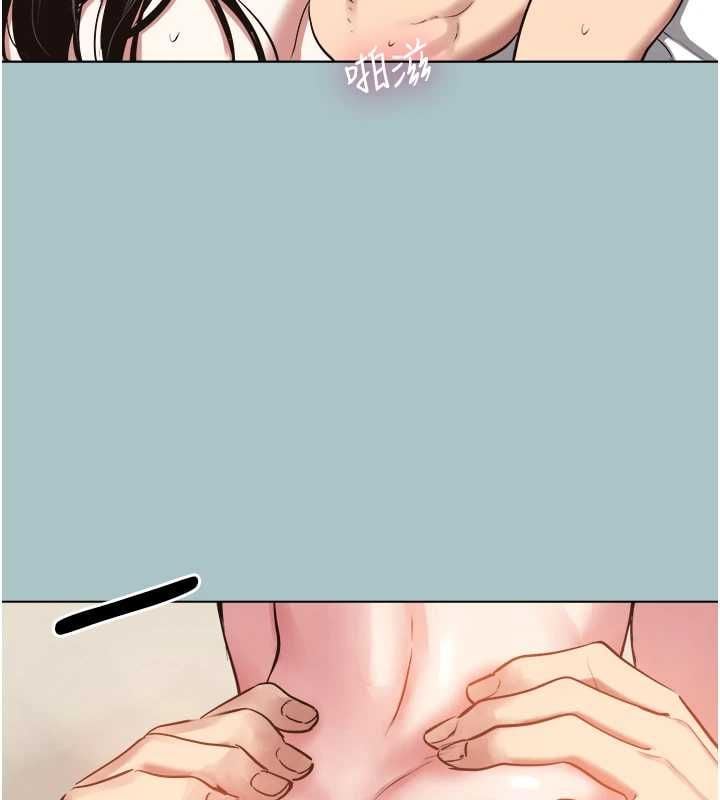 不要恋爱要打炮 - 第51話-絕對甲方 - page 73