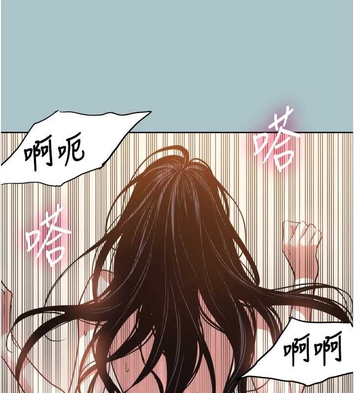 不要恋爱要打炮 - 第51話-絕對甲方 - page 76