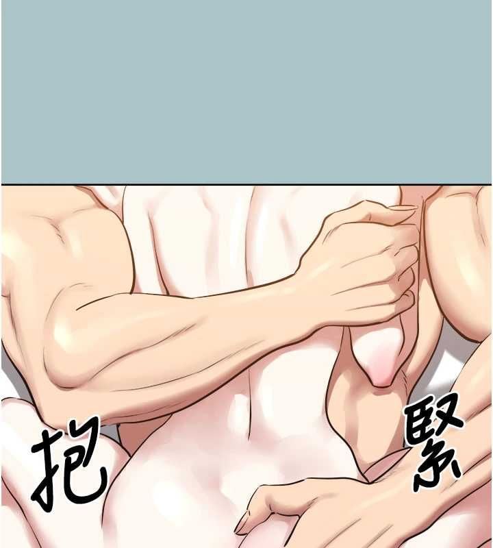 不要恋爱要打炮 - 第51話-絕對甲方 - page 84