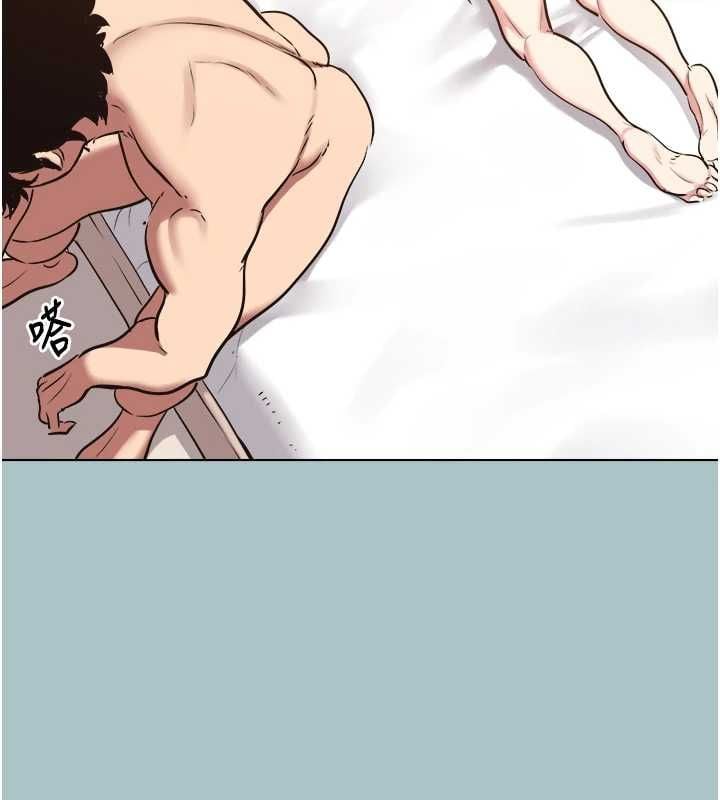 不要恋爱要打炮 - 第51話-絕對甲方 - page 100