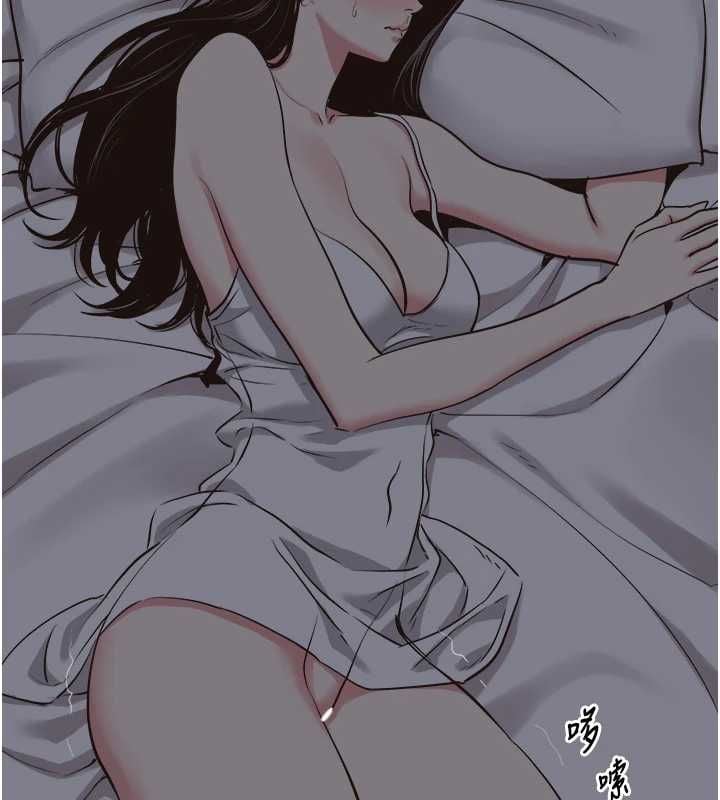不要恋爱要打炮 - 第51話-絕對甲方 - page 104
