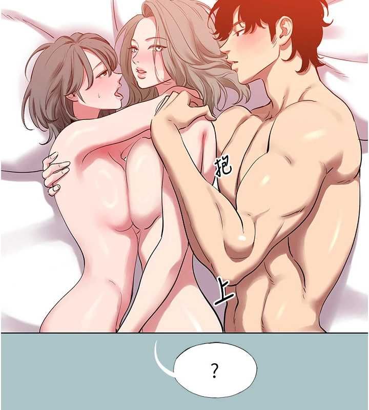 不要恋爱要打炮 - 第54話-就當作是姐姐在上妳 - page 31