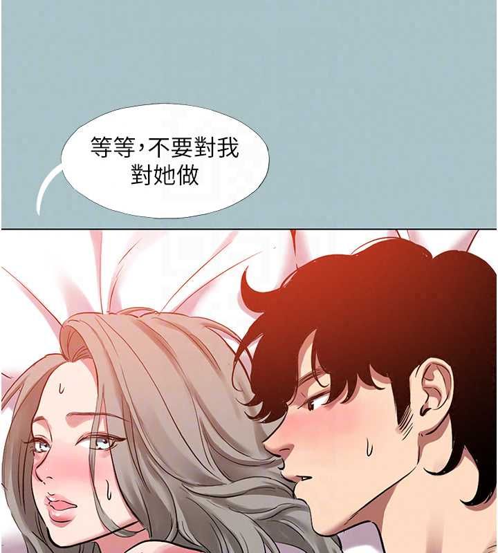 不要恋爱要打炮 - 第54話-就當作是姐姐在上妳 - page 34