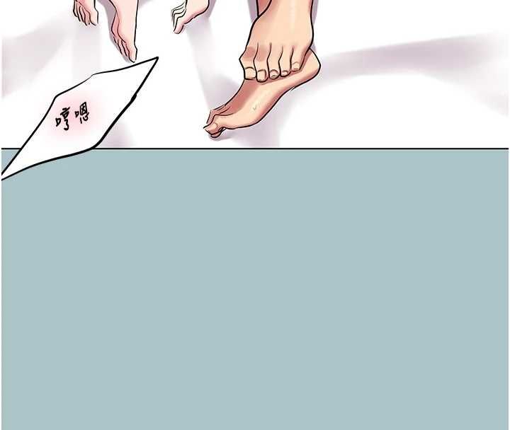 不要恋爱要打炮 - 第54話-就當作是姐姐在上妳 - page 39