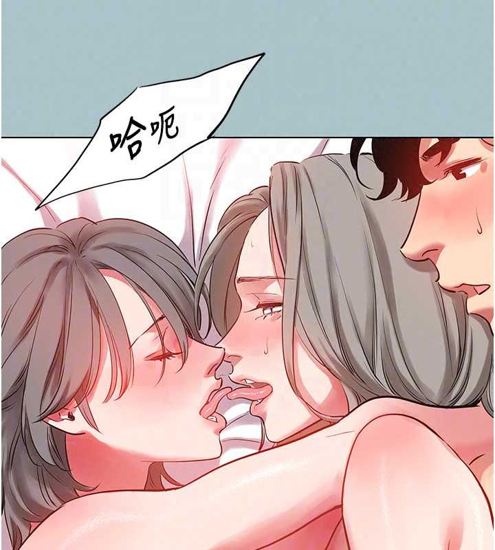 不要恋爱要打炮 - 第54話-就當作是姐姐在上妳 - page 46