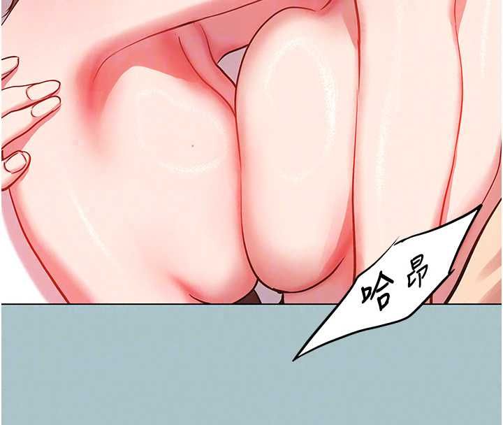 不要恋爱要打炮 - 第54話-就當作是姐姐在上妳 - page 47