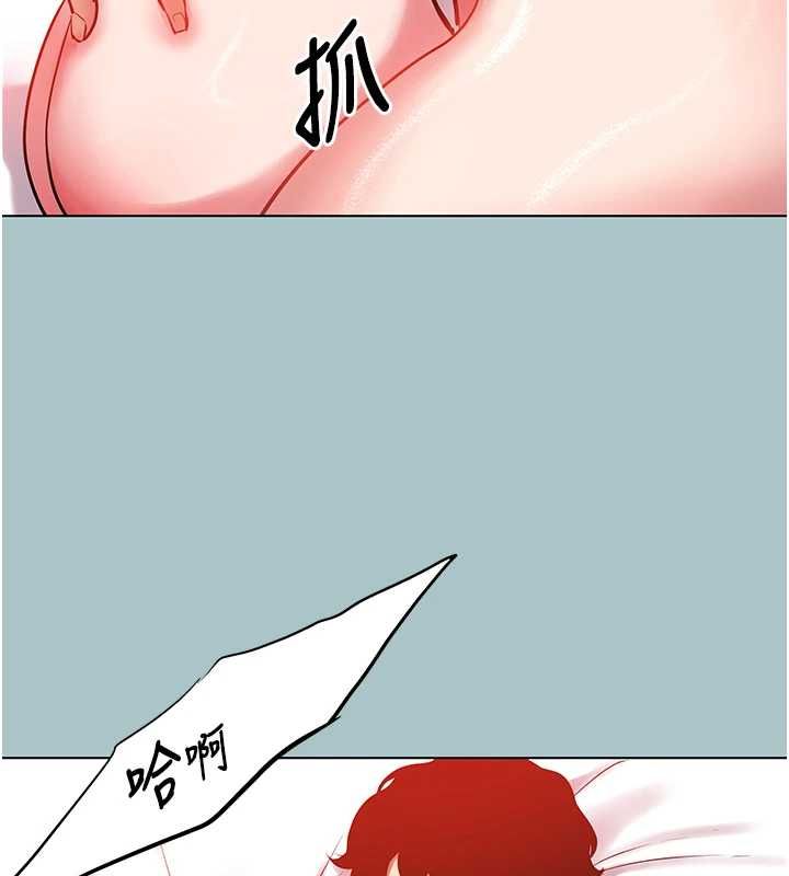 不要恋爱要打炮 - 第54話-就當作是姐姐在上妳 - page 49