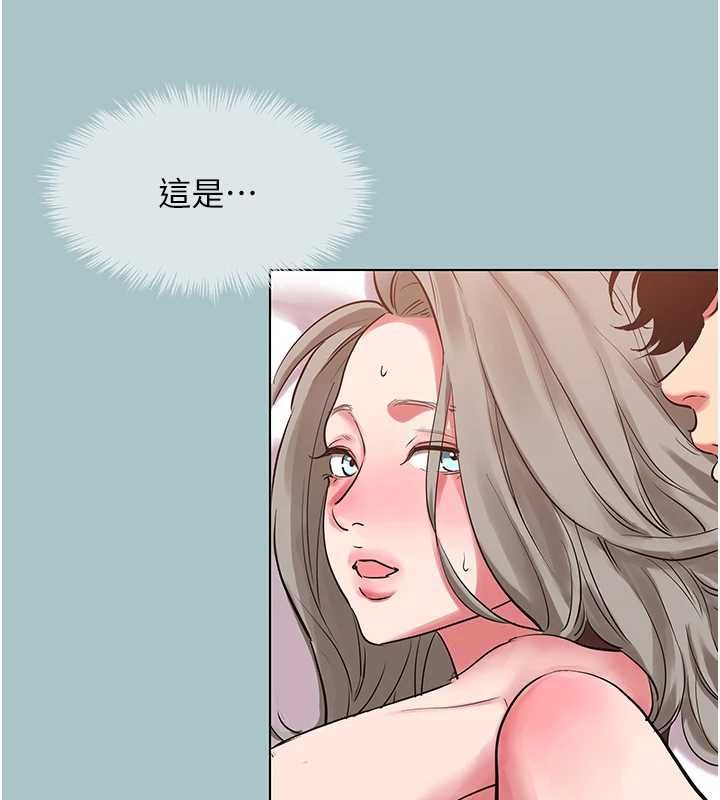 不要恋爱要打炮 - 第54話-就當作是姐姐在上妳 - page 58