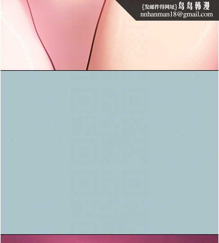 不要恋爱要打炮 - 第54話-就當作是姐姐在上妳 - page 62