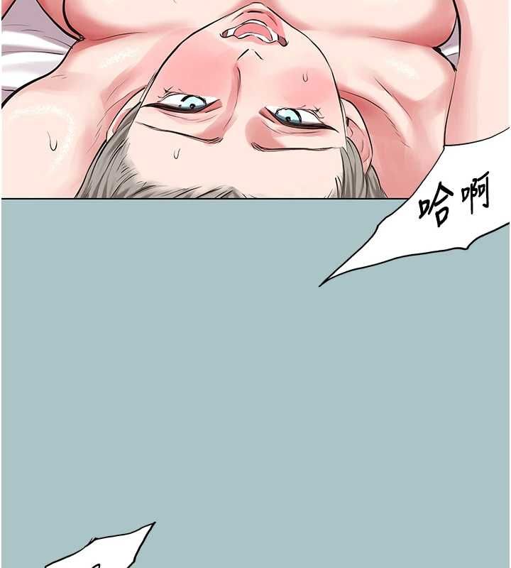 不要恋爱要打炮 - 第54話-就當作是姐姐在上妳 - page 98