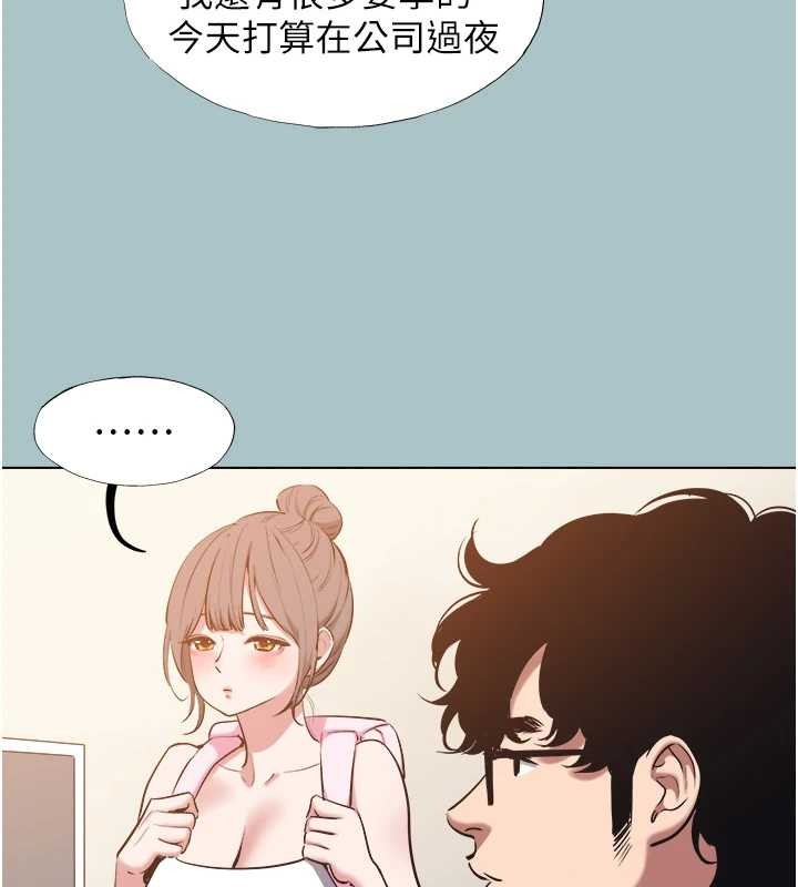 不要恋爱要打炮 - 第31話-眼淚擦乾上工 - page 16